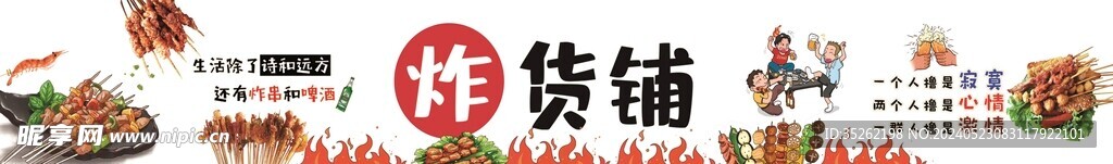 室外灯箱