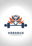 健身