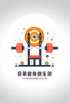健身器材logo