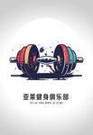 哑铃logo