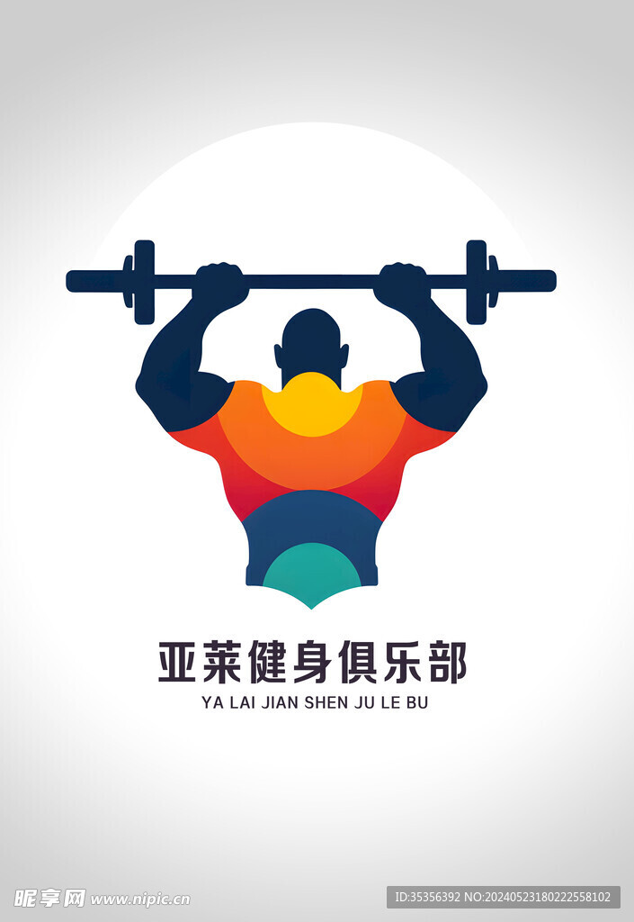 健身logo