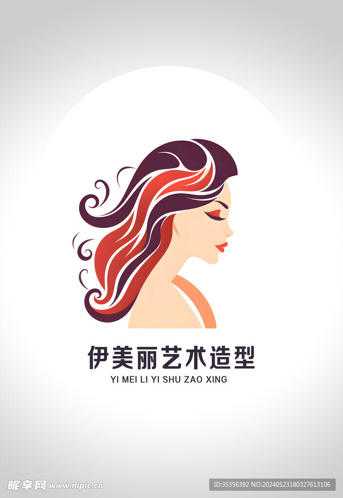 化妆美容美发店面logo