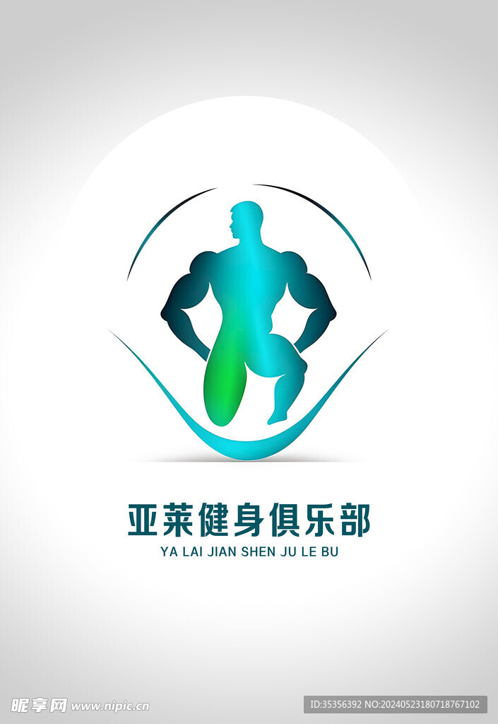 健身logo