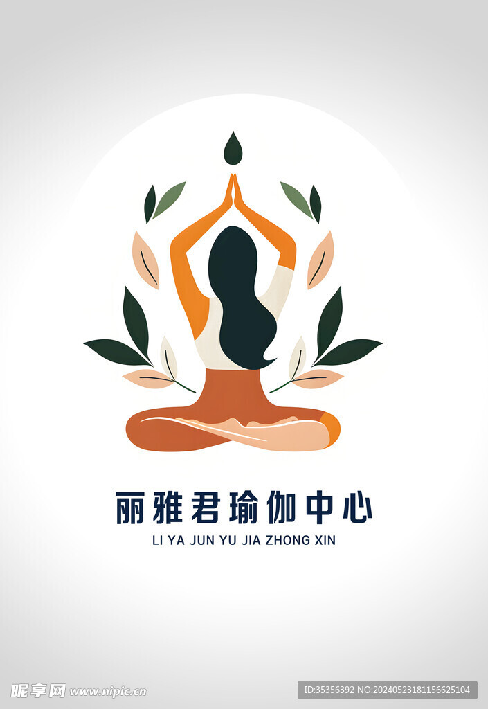 瑜伽会馆logo