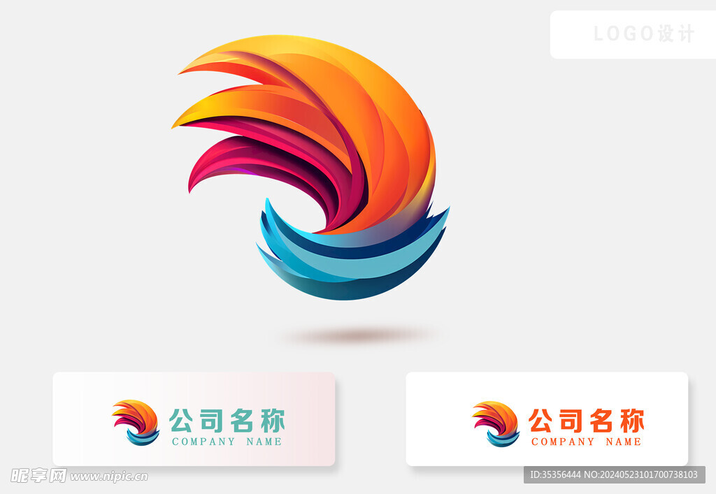 公司logo图案