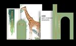 森系宝宝宴 绿色生日宴