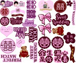 情人节手举牌 婚礼异形牌