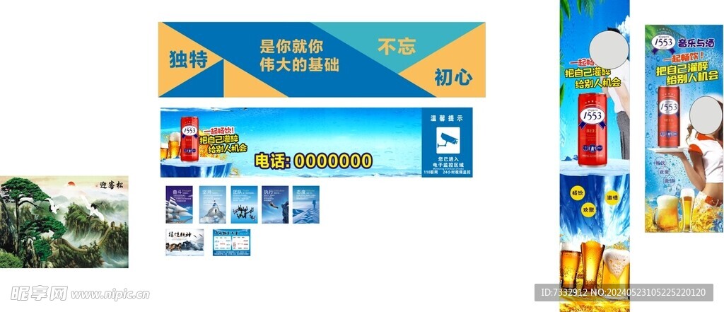 标语