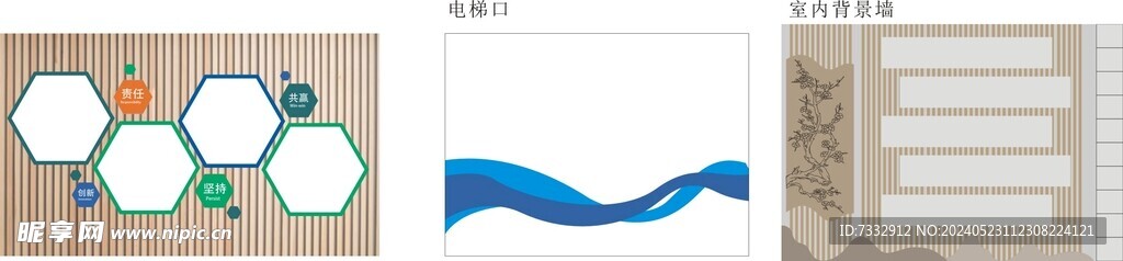 背板