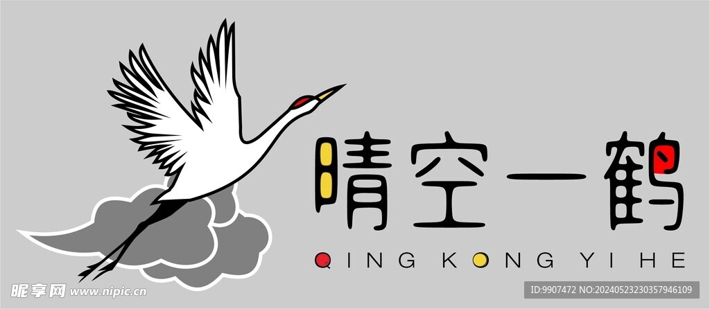 公司仙鹤logo设计