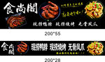 特色鸭脖  无骨鸡爪