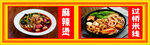 麻辣烫  过桥米线