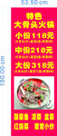 大骨头火锅