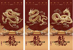 3D立体金龙传统节日海报