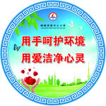 校园文化