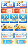 618满减优惠券