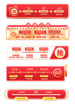 618年中大促时间轴