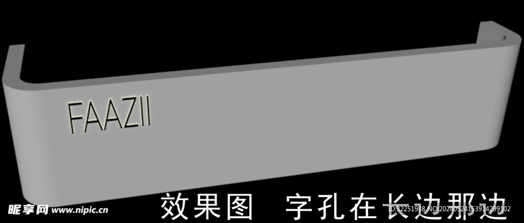 门面外围栏装饰