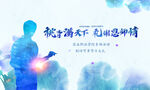 老师您辛苦了