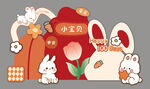 兔子主题周岁宴百日宴宝宝宴满月
