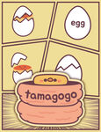 卡通鸡蛋舒芙蕾漫画风海报