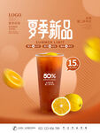 奶茶