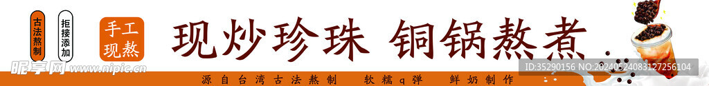 小吃