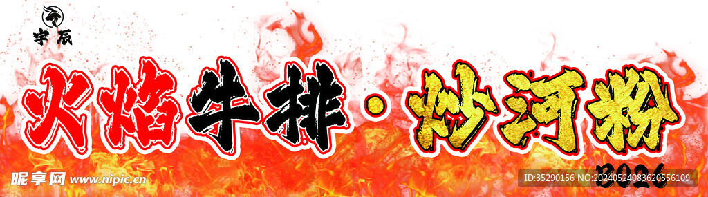 小吃