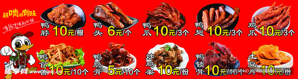 小吃