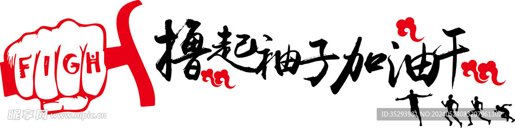 党建文化墙