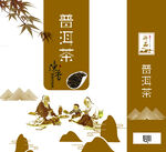 普洱茶展开图
