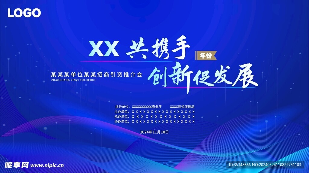 商务KV