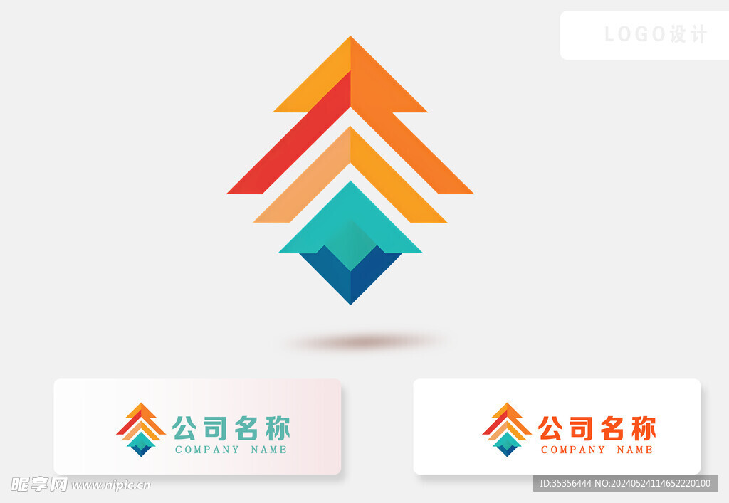 公司logo