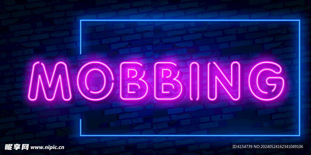 紫色英文霓虹灯MOBBING