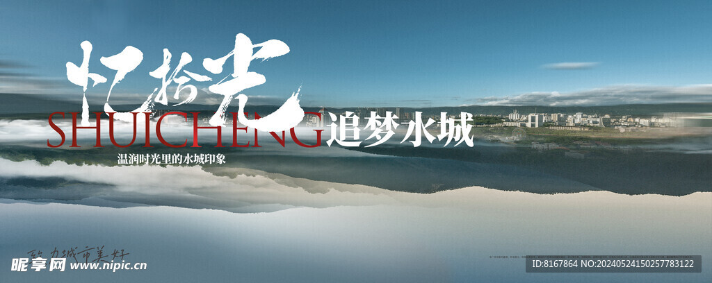 地产户外大牌