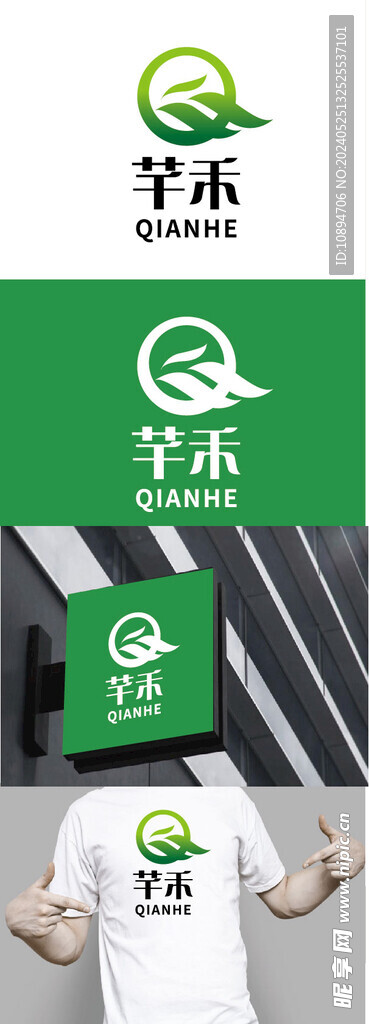 生物标识设计