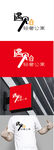 公寓标识设计