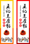 豆腐乳标签