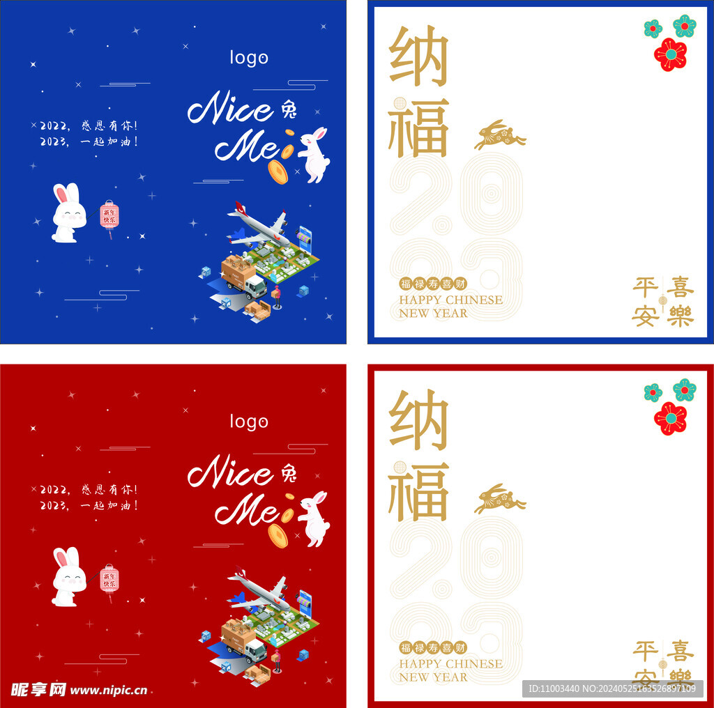 贺卡