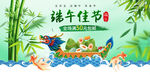 端午