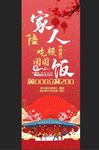 中秋