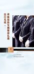物业社区景观价值点系列单图