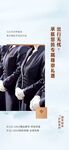 物业社区景观价值点系列单图