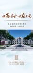 高考加油海报