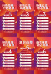 房地产涨价倒计时海报