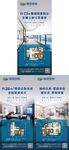朋友圈户型价值点微海报
