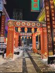新年美陈龙门架