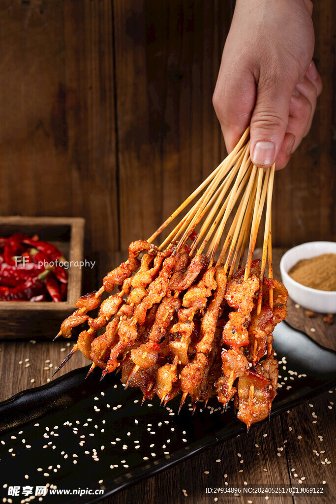 羊肉串
