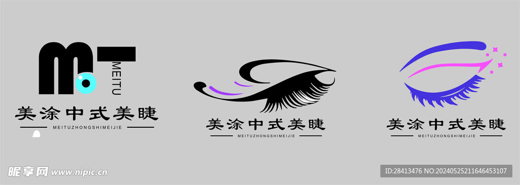 美涂中式美睫logo设计