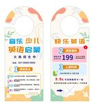 少儿英语